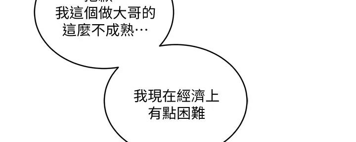 第58话1