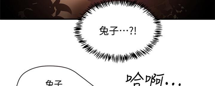 第28话75