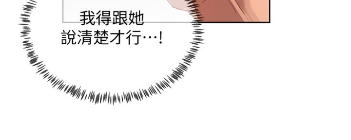 第41话18
