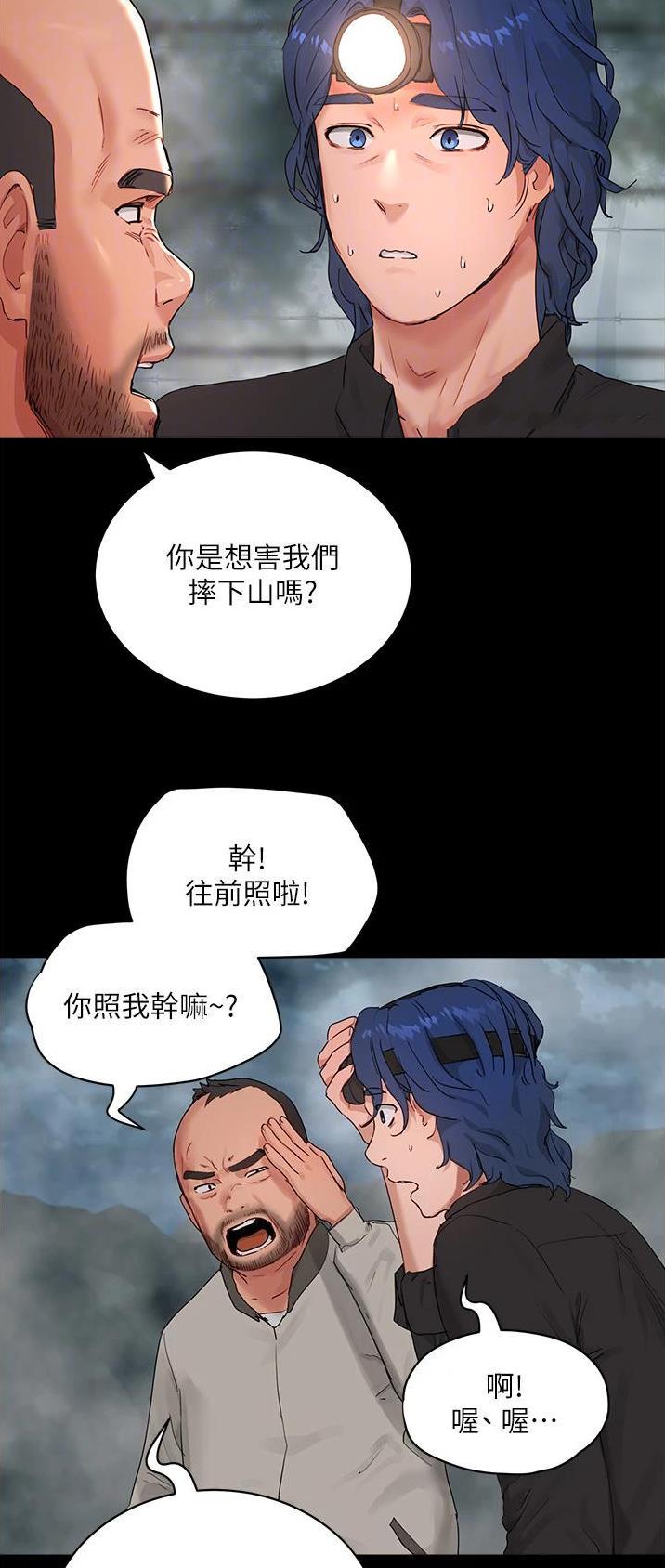 第92话13