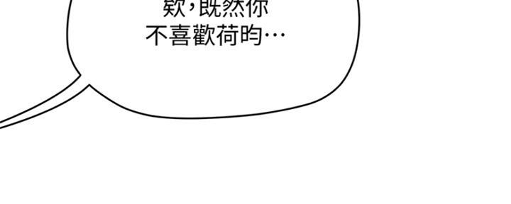 第39话133