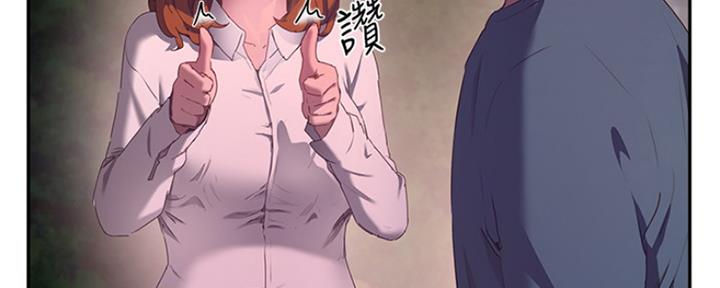 第29话25