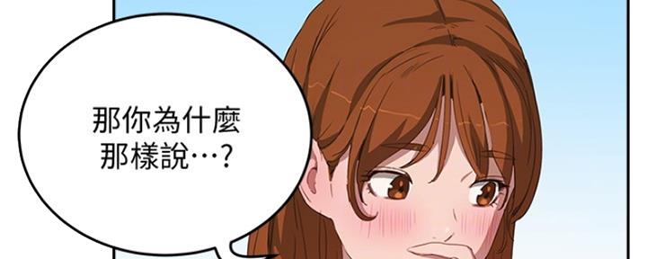 第43话44
