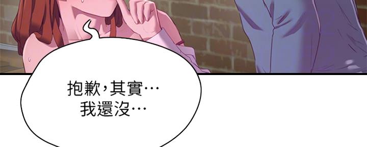 第34话19