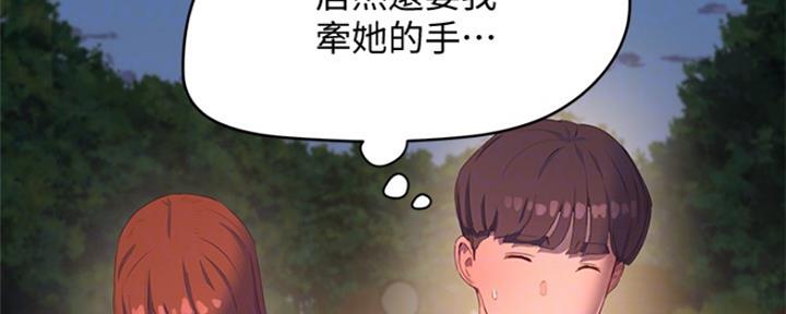 第29话47
