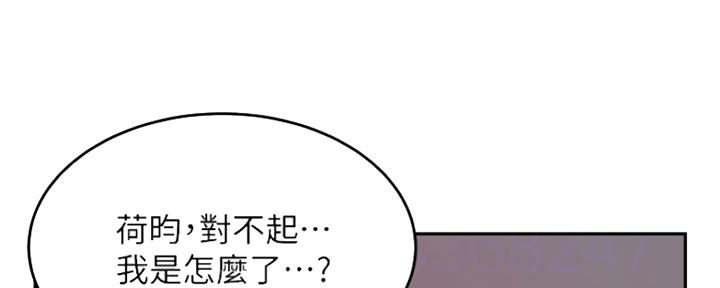 第31话24