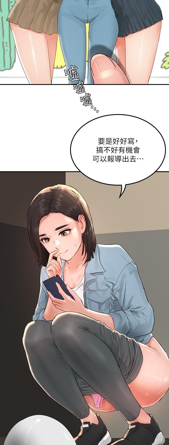 第98话13