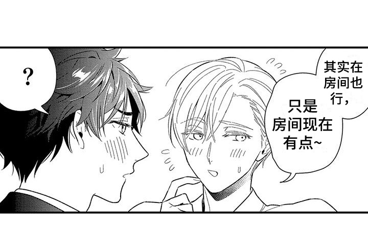 第21章：想法16