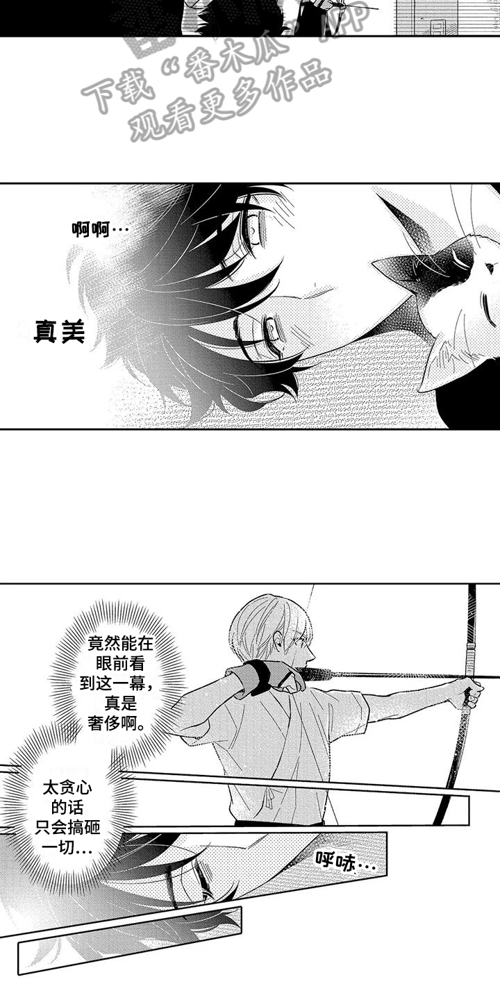 第6章：疲惫6