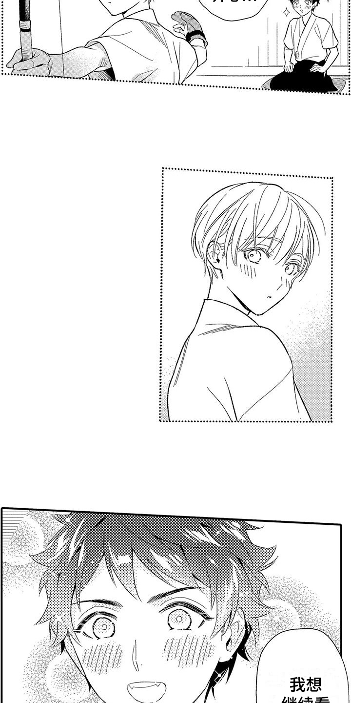 第21章：想法1