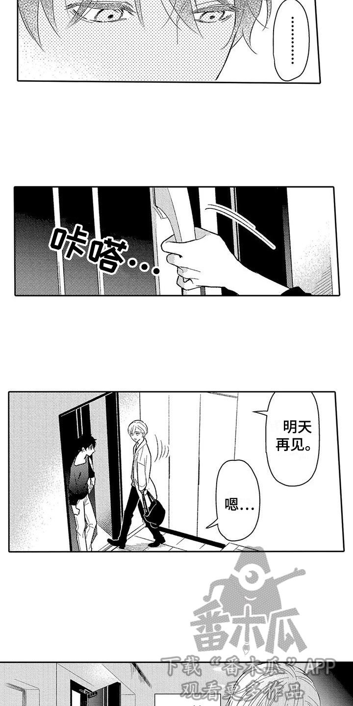 第16章：有效果5