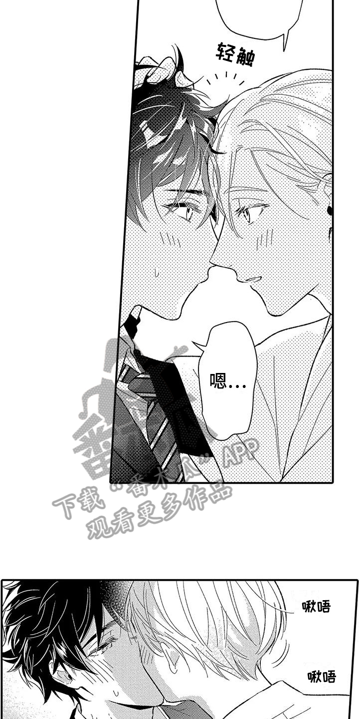 第21章：想法13