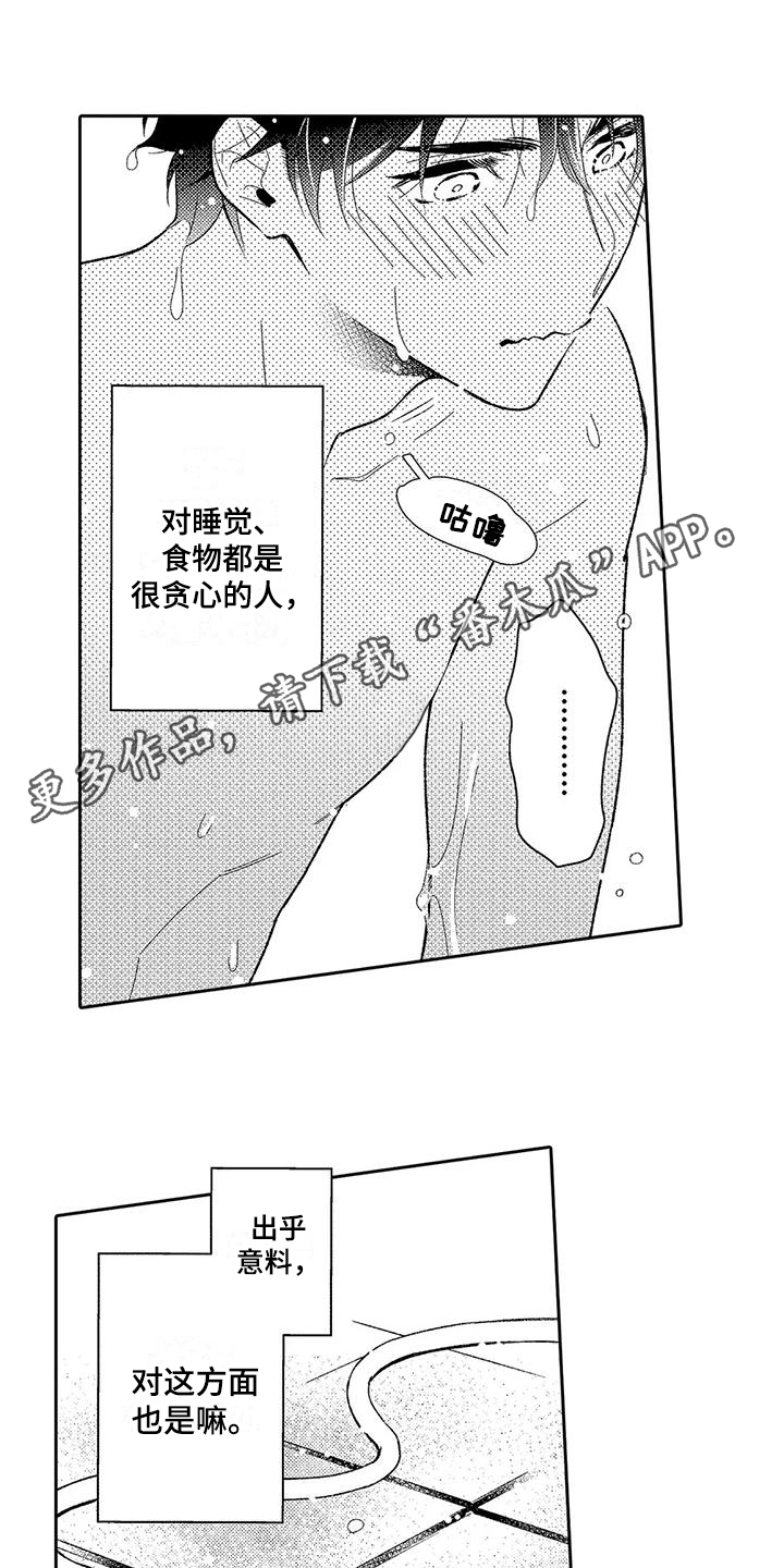 第10章：贪心0