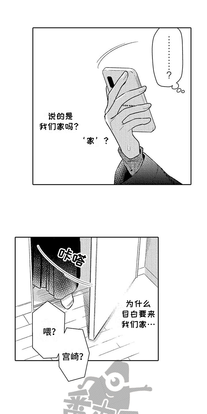 第17章：电话5