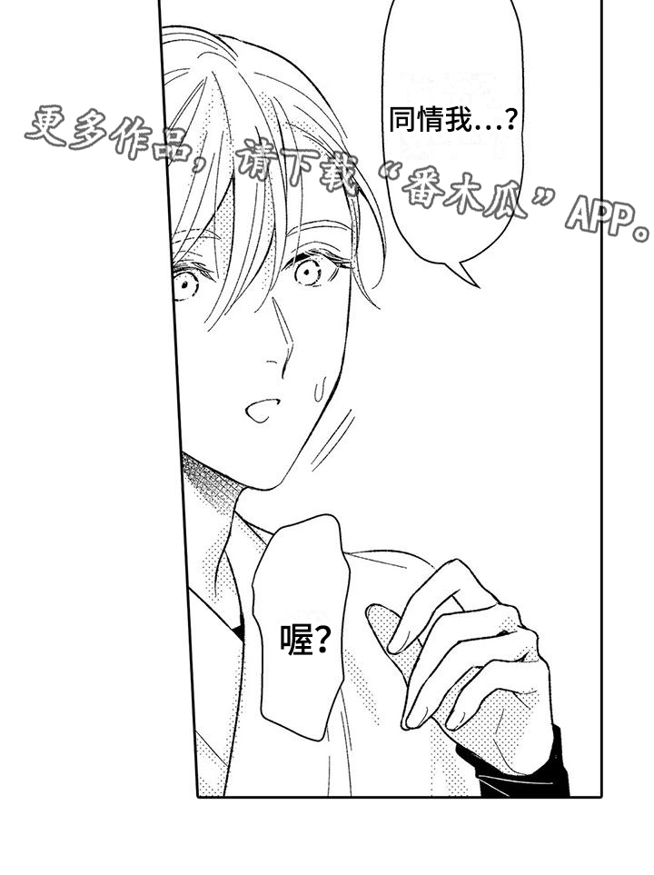 第17章：电话15