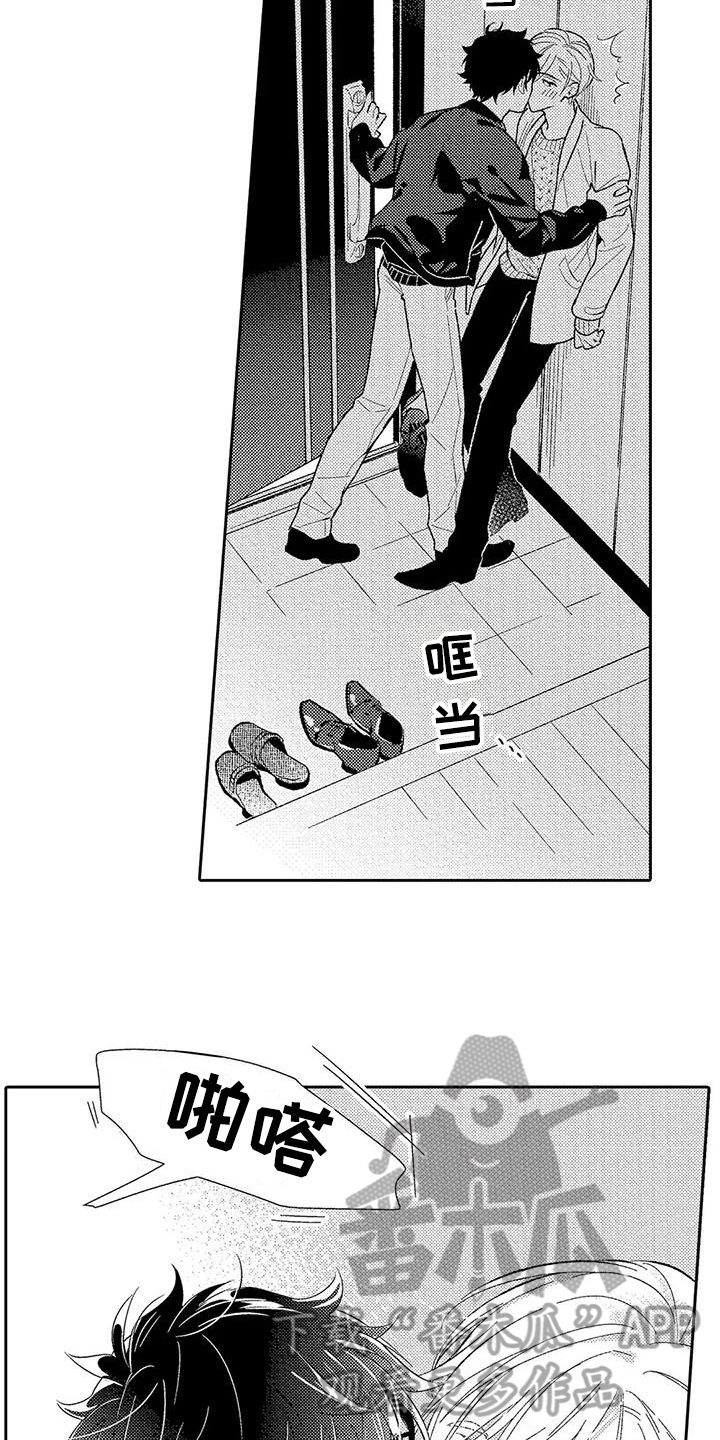 第15章：分开4