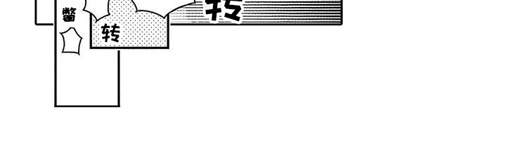 第4章：沉迷16