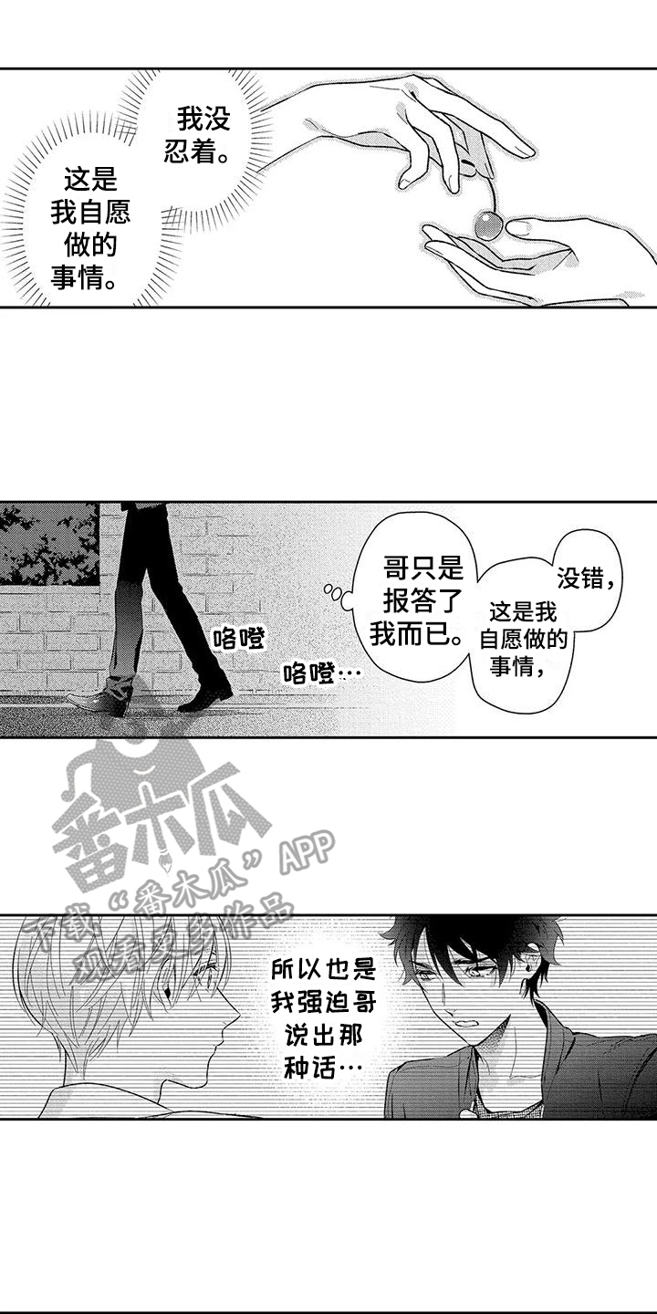 第18章：独立7