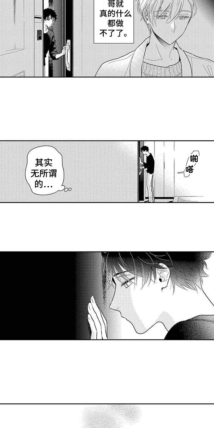 第16章：有效果6