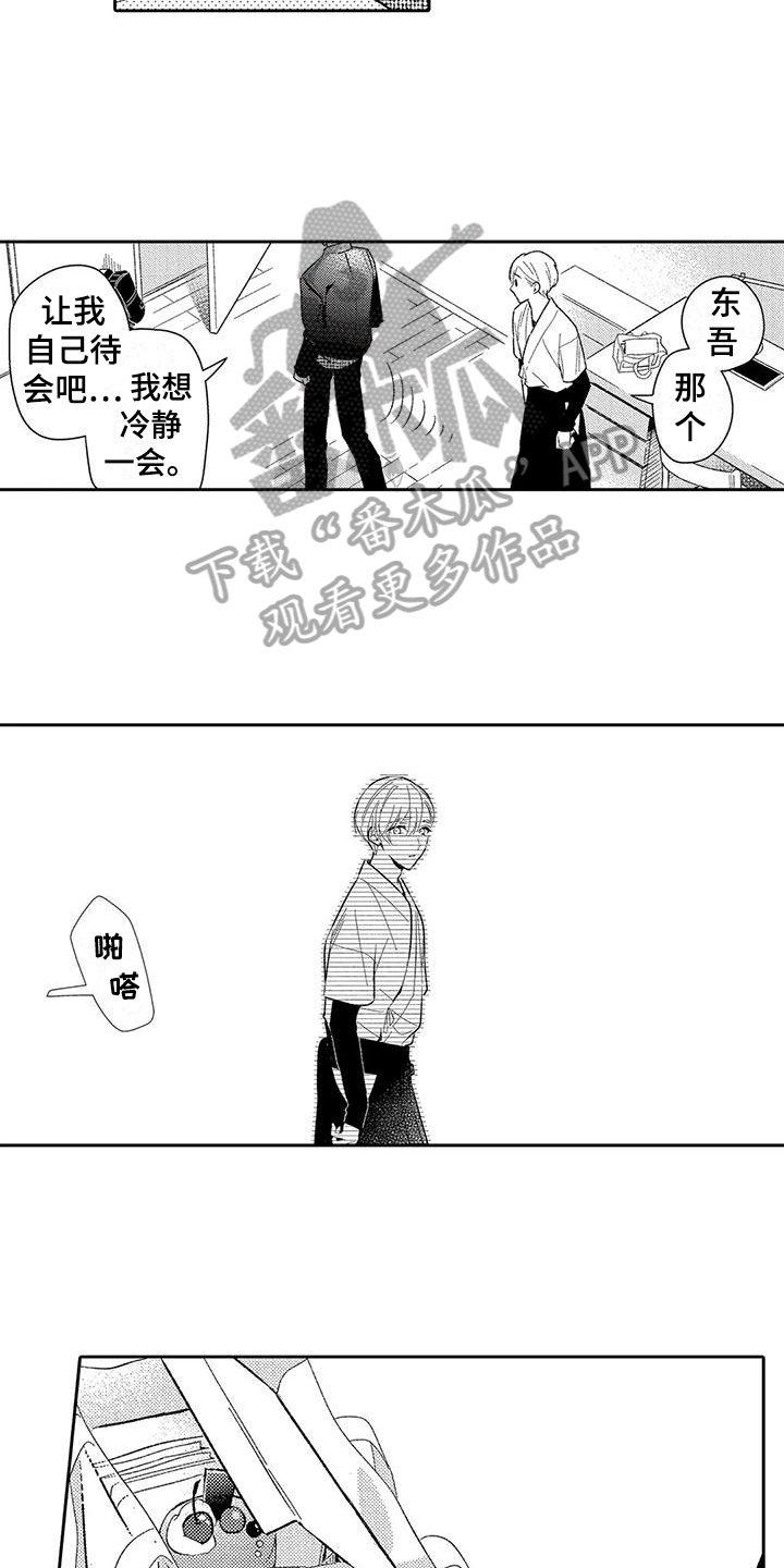 第18章：独立4