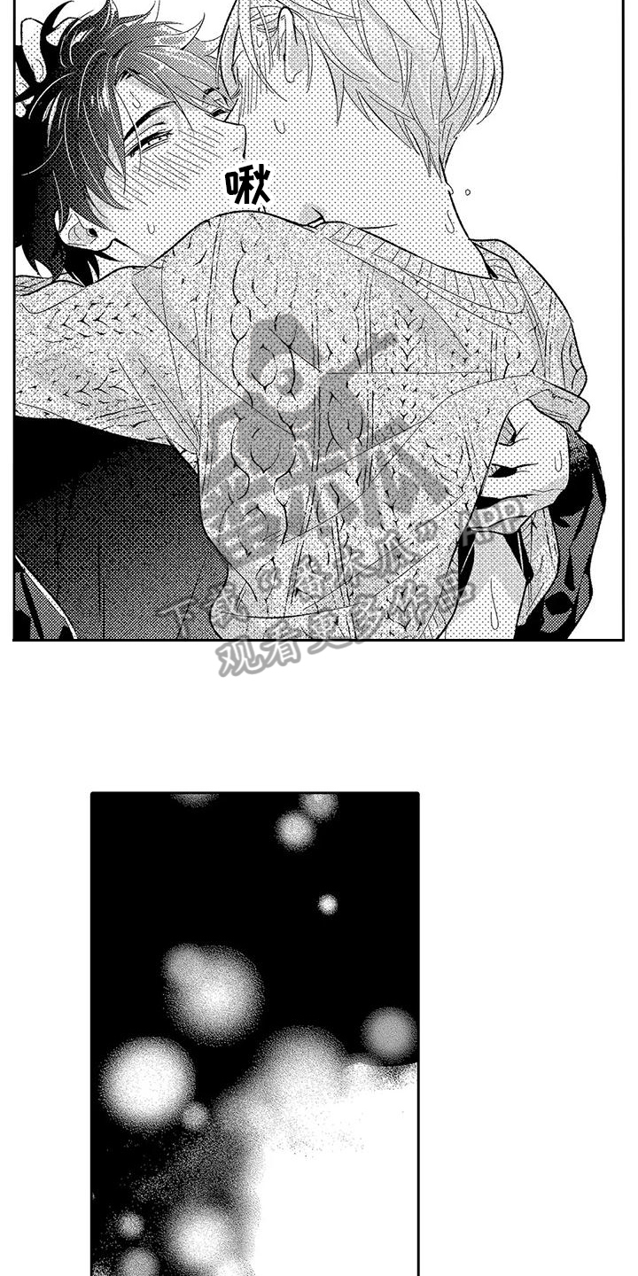 第15章：分开13