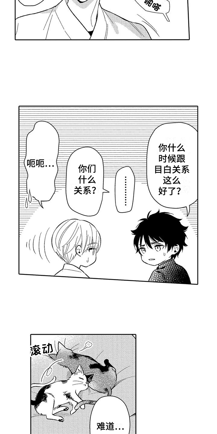 第17章：电话8