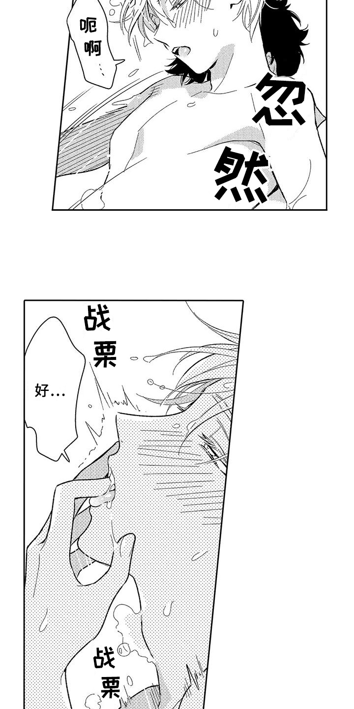 第10章：贪心3