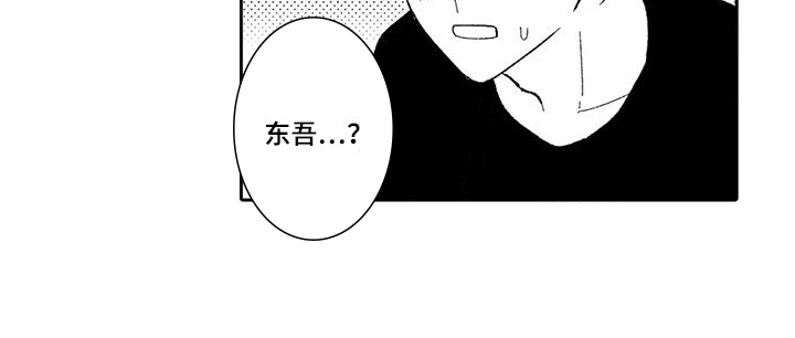 第6章：疲惫12