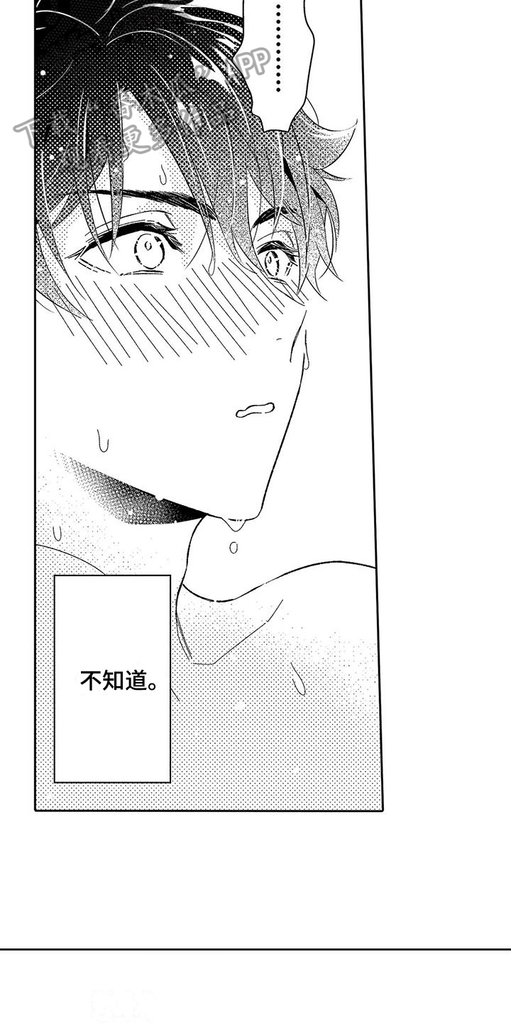 第10章：贪心8