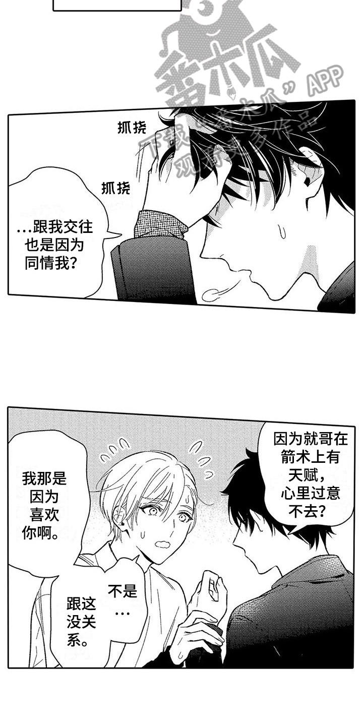 第18章：独立2