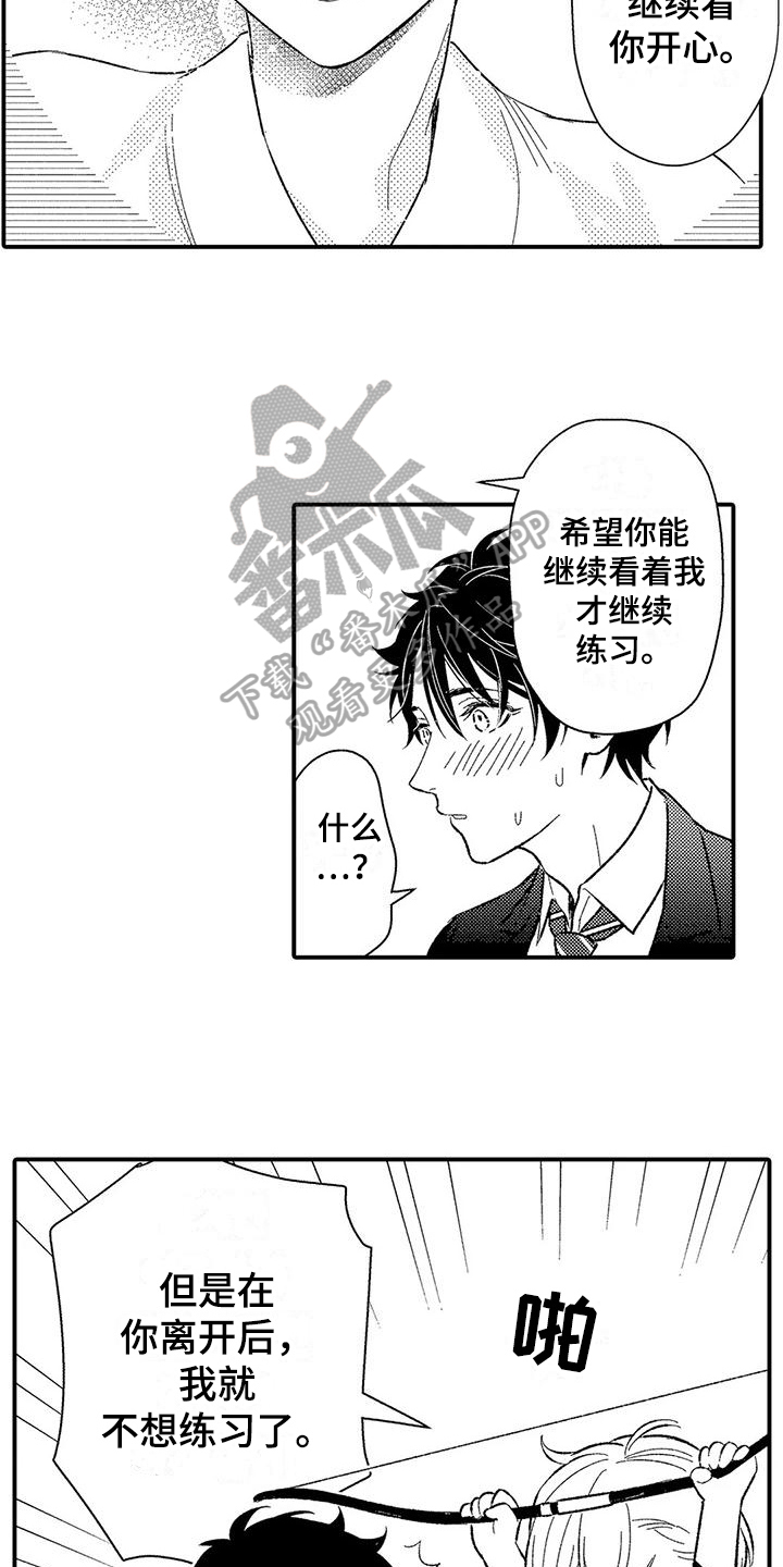 第21章：想法2
