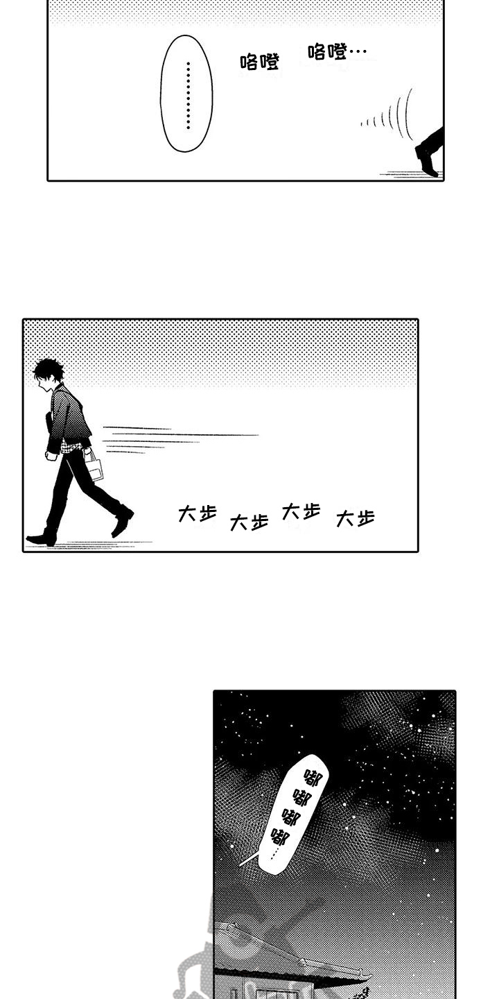 第16章：有效果9