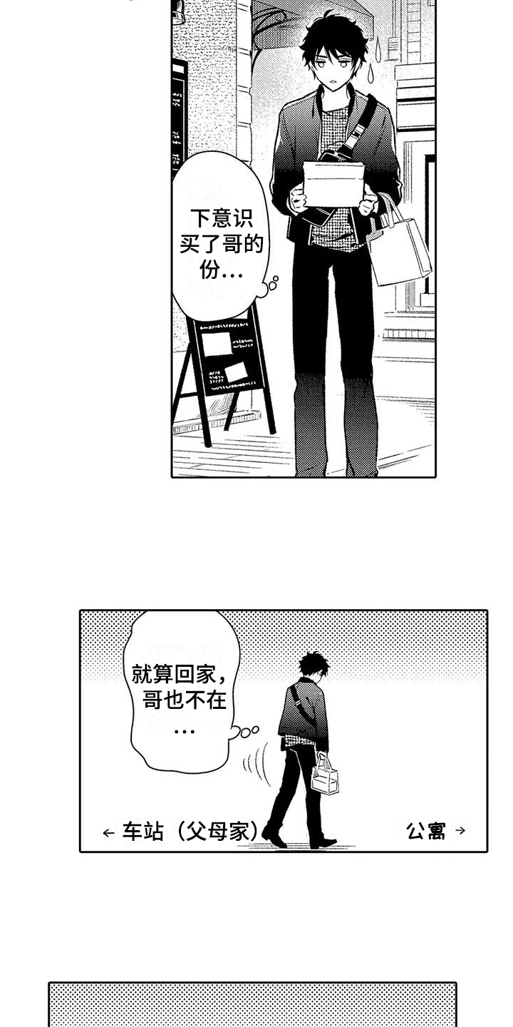 第16章：有效果8