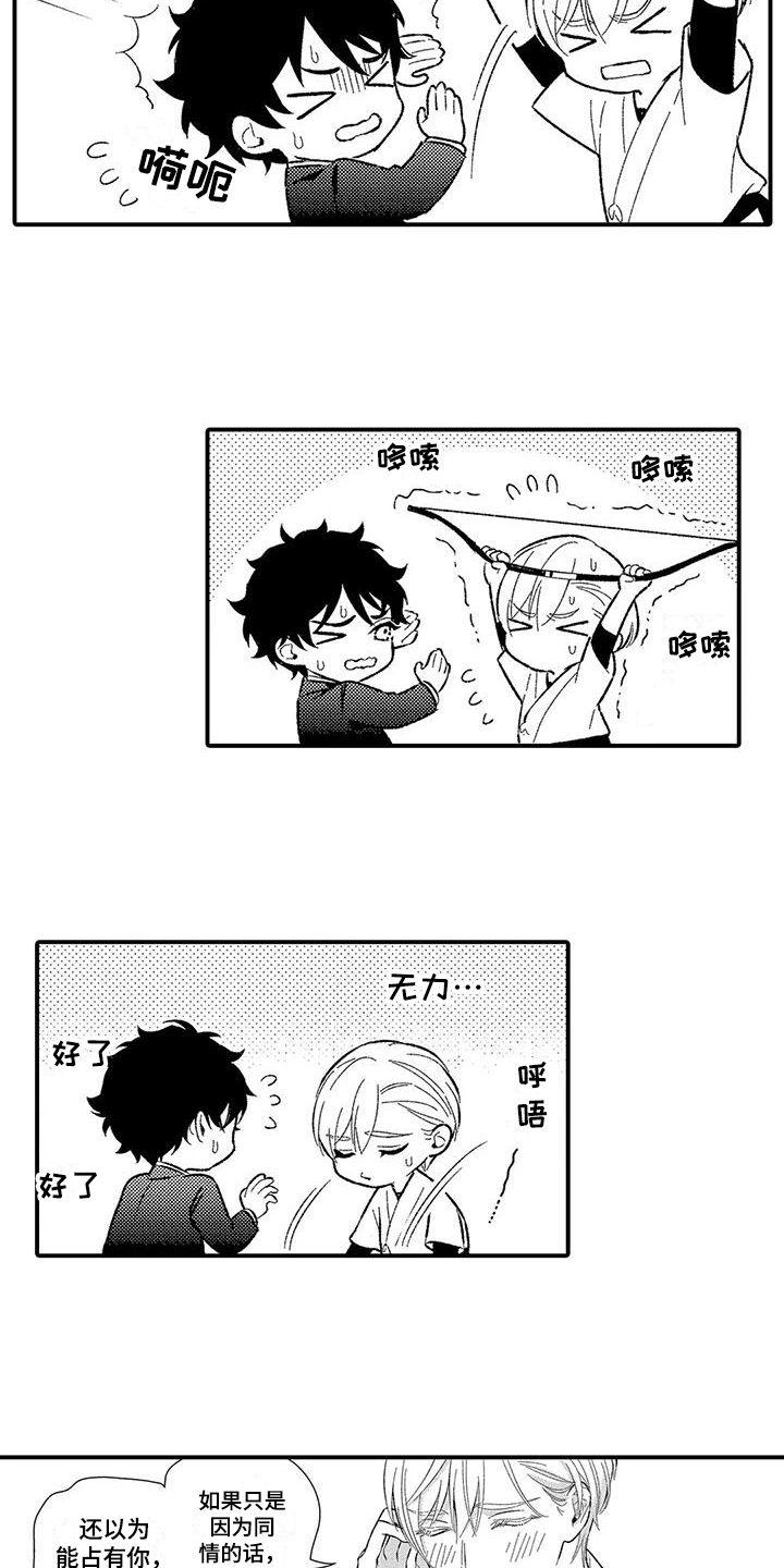 第21章：想法3