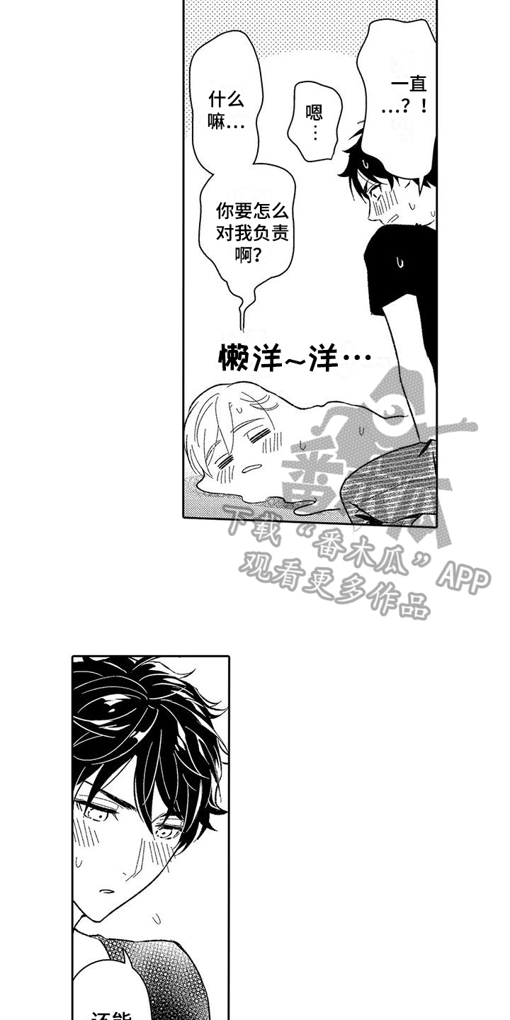 第10章：贪心11