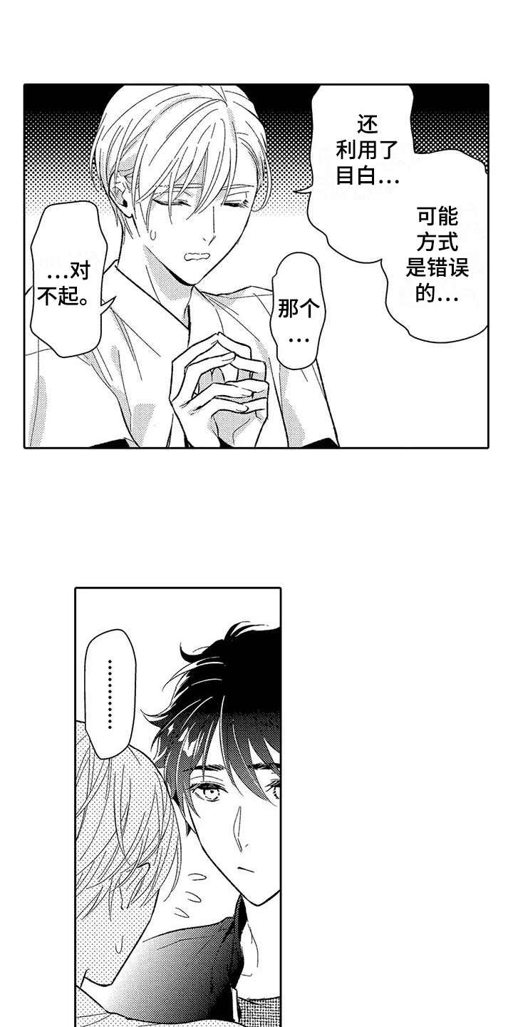 第18章：独立3