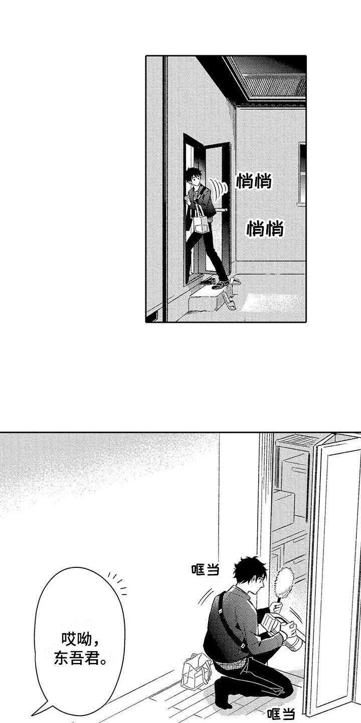 第16章：有效果12