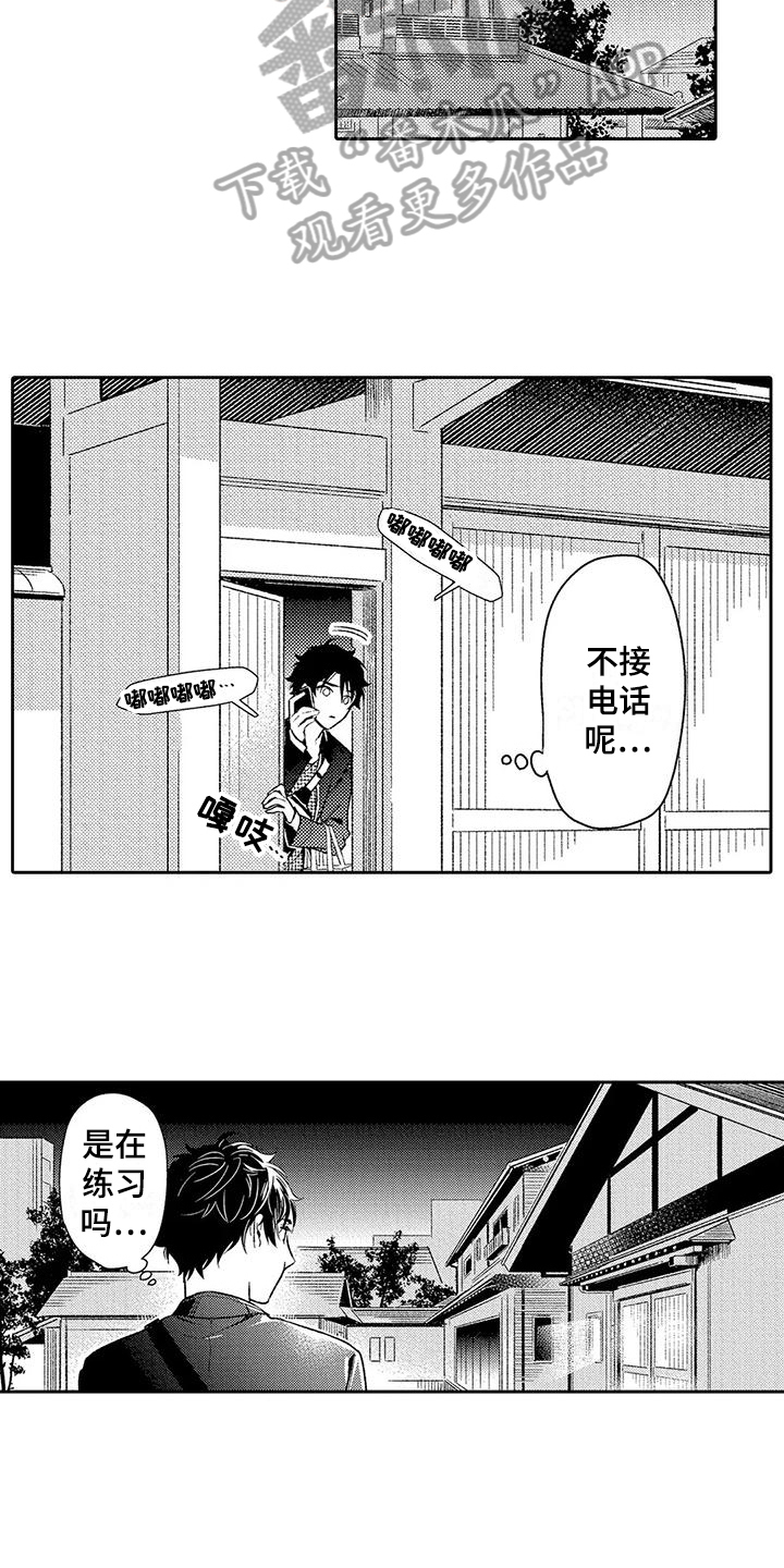 第16章：有效果10