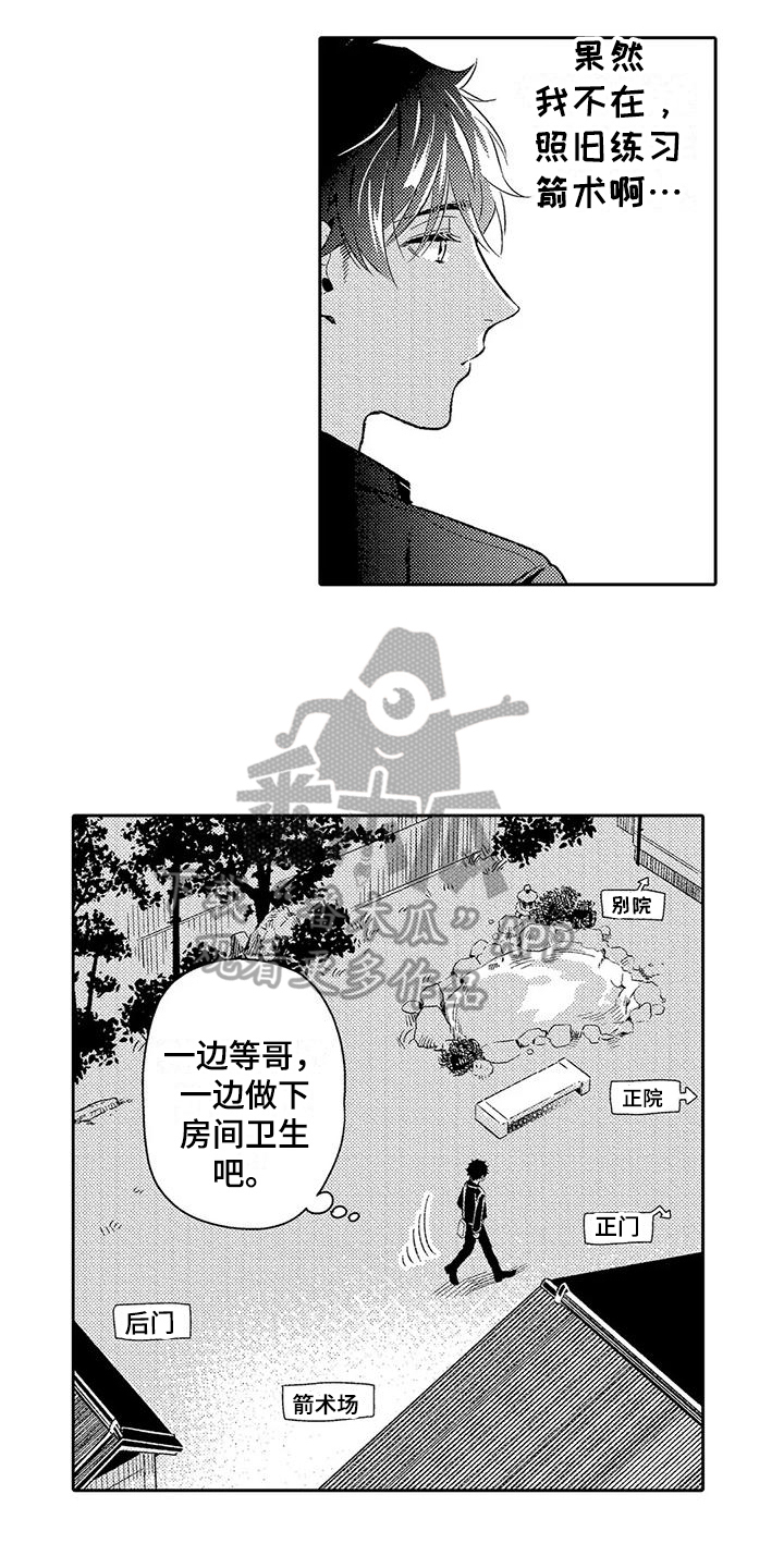 第16章：有效果11
