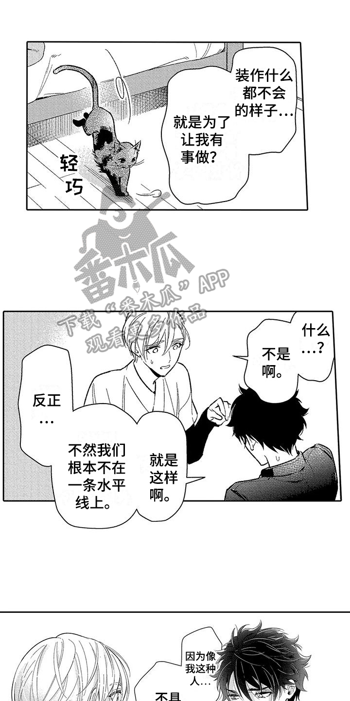 第18章：独立0