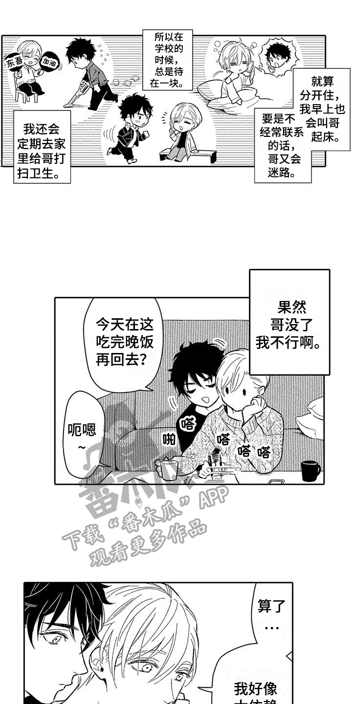 第16章：有效果0