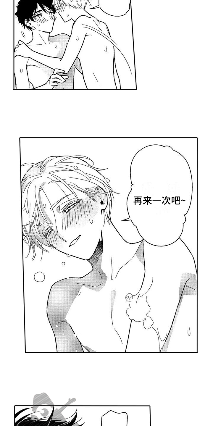 第10章：贪心7