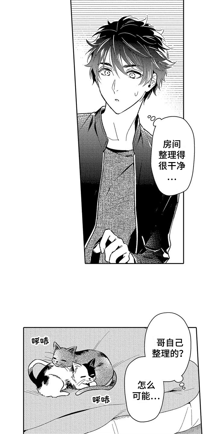 第17章：电话1