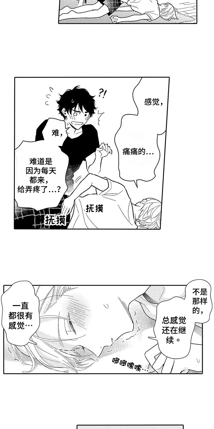 第10章：贪心10