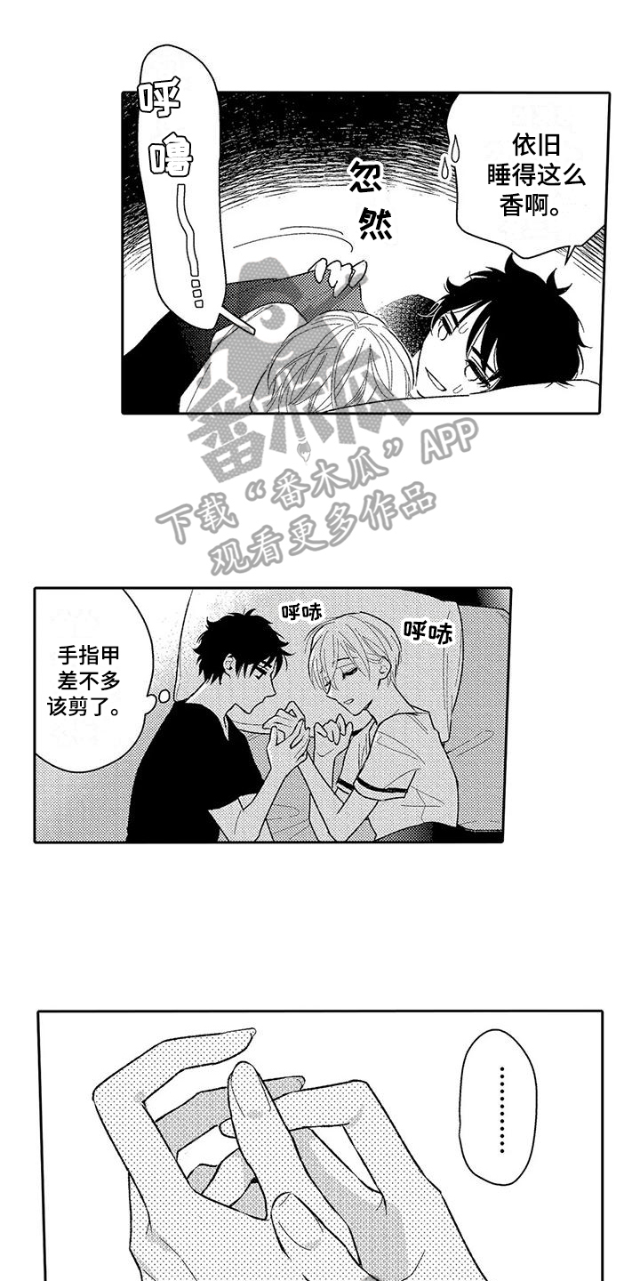 第4章：沉迷5