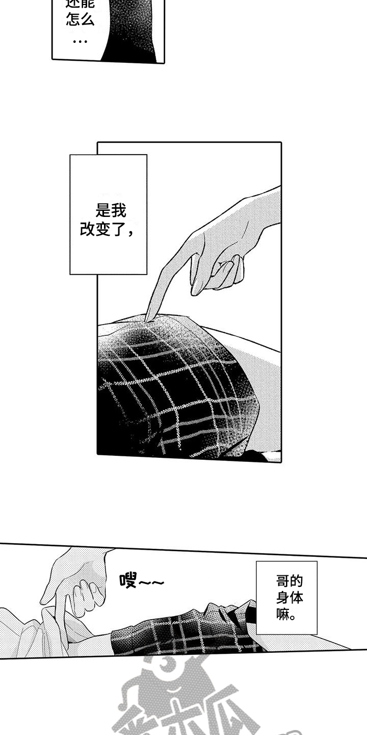 第10章：贪心12