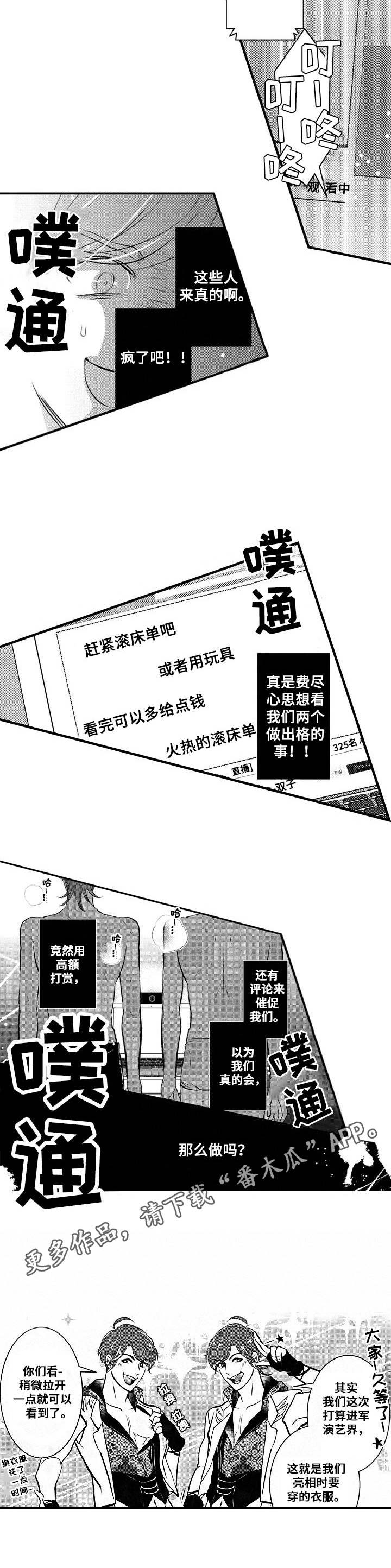 第15章：直播7