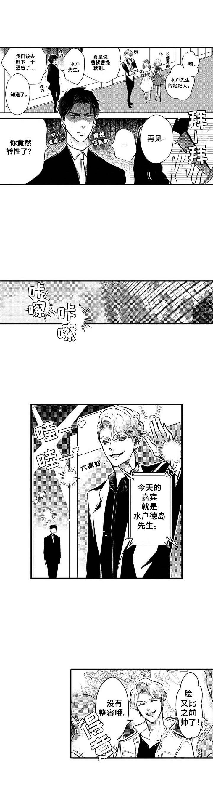 第9章：工作8