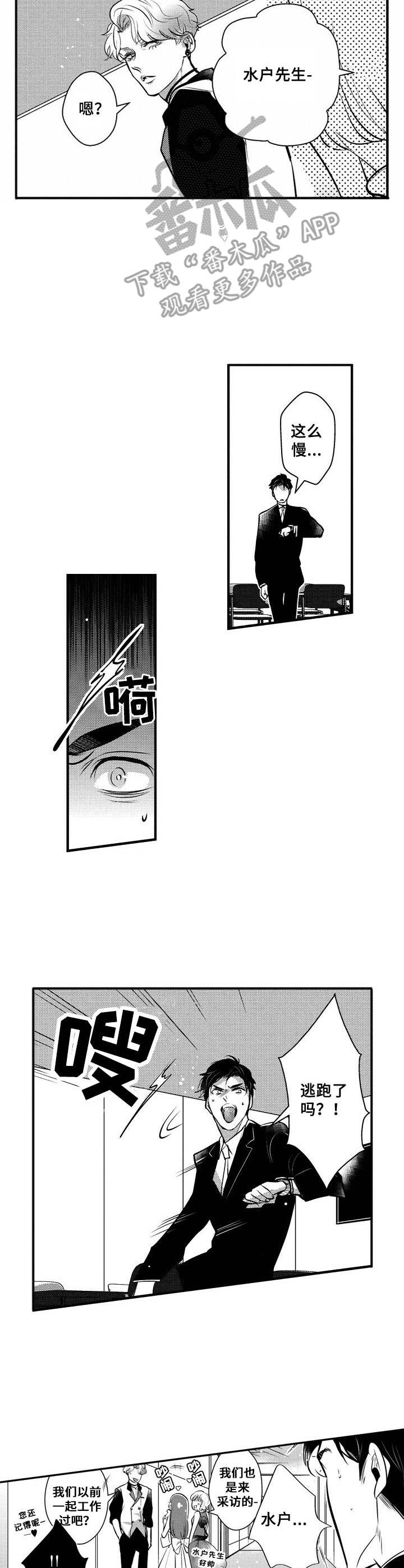 第9章：工作6