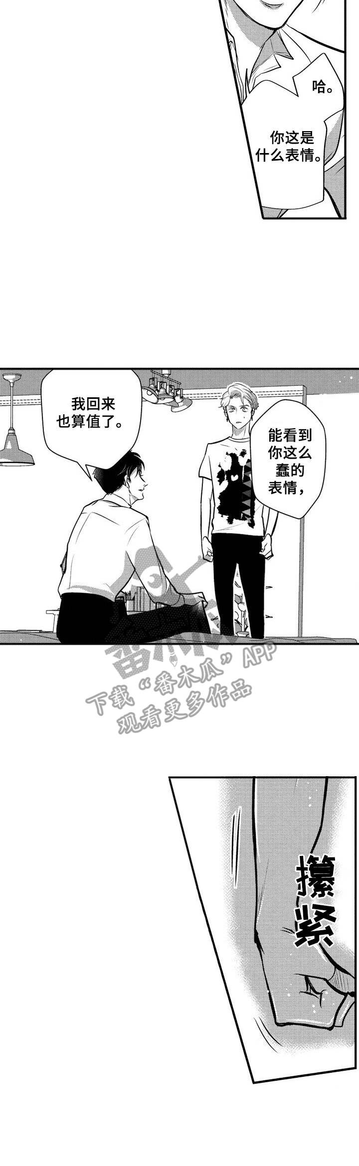 第11章：去而复返9